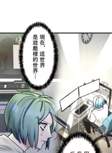 Page 981 of 妄想王 ~電脳の力で現実無双 1-45 - preview thumbnail