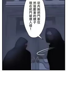 Page 999 of 妄想王 ~電脳の力で現実無双 1-45 - preview thumbnail