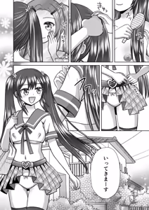 Page 27 of Boku ga Kayotteita no ha, Otokonoko wo Onnanoko ni Kaeteshimau Gakkou Deshita! - preview thumbnail