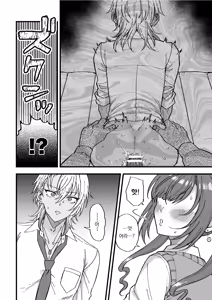 Page 3 of Yarichin DK Kousei ~Kanojo ni Suru made~  | 야리찬 DK 갱생 ~여친으로 만들기까지~  Ch. 3 - preview thumbnail