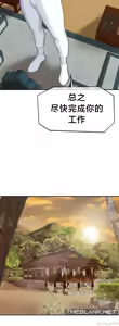 Page 1021 of 第十七子 | Seventeenth Son 1-38 - preview thumbnail