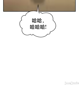 Page 1059 of 第十七子 | Seventeenth Son 1-38 - preview thumbnail