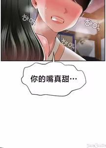 Page 1089 of 第十七子 | Seventeenth Son 1-38 - preview thumbnail