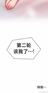 Page 1158 of 第十七子 | Seventeenth Son 1-38 - preview thumbnail