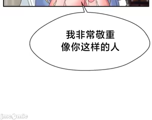 Page 1227 of 第十七子 | Seventeenth Son 1-38 - preview thumbnail