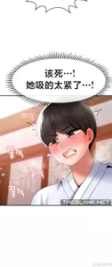 Page 1248 of 第十七子 | Seventeenth Son 1-38 - preview thumbnail
