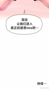 Page 1251 of 第十七子 | Seventeenth Son 1-38 - preview thumbnail