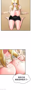 Page 1263 of 第十七子 | Seventeenth Son 1-38 - preview thumbnail