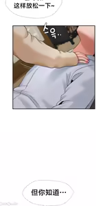 Page 1293 of 第十七子 | Seventeenth Son 1-38 - preview thumbnail