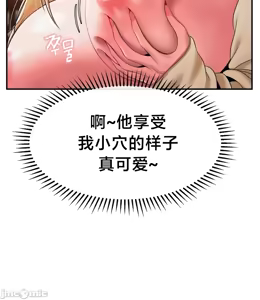 Page 1305 of 第十七子 | Seventeenth Son 1-38 - preview thumbnail