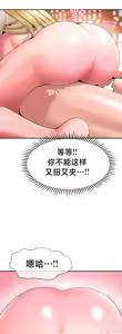 Page 1311 of 第十七子 | Seventeenth Son 1-38 - preview thumbnail