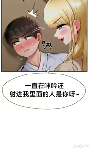 Page 1317 of 第十七子 | Seventeenth Son 1-38 - preview thumbnail