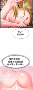 Page 1326 of 第十七子 | Seventeenth Son 1-38 - preview thumbnail