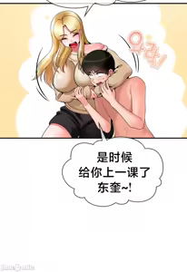 Page 1344 of 第十七子 | Seventeenth Son 1-38 - preview thumbnail