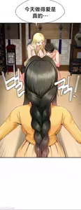 Page 1347 of 第十七子 | Seventeenth Son 1-38 - preview thumbnail