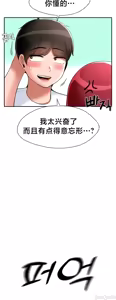 Page 1414 of 第十七子 | Seventeenth Son 1-38 - preview thumbnail