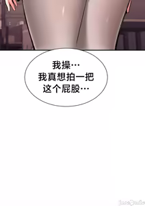 Page 1480 of 第十七子 | Seventeenth Son 1-38 - preview thumbnail