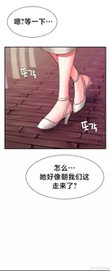 Page 1483 of 第十七子 | Seventeenth Son 1-38 - preview thumbnail