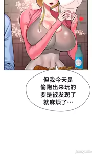 Page 1493 of 第十七子 | Seventeenth Son 1-38 - preview thumbnail