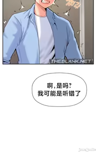 Page 1546 of 第十七子 | Seventeenth Son 1-38 - preview thumbnail