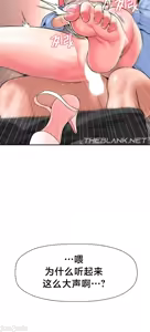 Page 1564 of 第十七子 | Seventeenth Son 1-38 - preview thumbnail