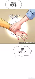 Page 1612 of 第十七子 | Seventeenth Son 1-38 - preview thumbnail