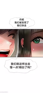 Page 1655 of 第十七子 | Seventeenth Son 1-38 - preview thumbnail
