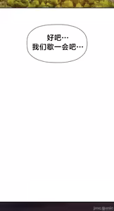 Page 1661 of 第十七子 | Seventeenth Son 1-38 - preview thumbnail