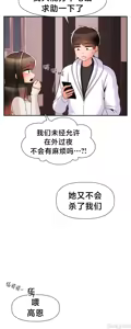 Page 1664 of 第十七子 | Seventeenth Son 1-38 - preview thumbnail