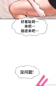 Page 1695 of 第十七子 | Seventeenth Son 1-38 - preview thumbnail
