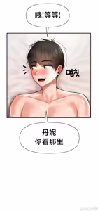 Page 1704 of 第十七子 | Seventeenth Son 1-38 - preview thumbnail