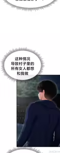 Page 174 of 第十七子 | Seventeenth Son 1-38 - preview thumbnail
