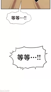 Page 1847 of 第十七子 | Seventeenth Son 1-38 - preview thumbnail