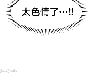 Page 1859 of 第十七子 | Seventeenth Son 1-38 - preview thumbnail