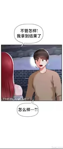 Page 1929 of 第十七子 | Seventeenth Son 1-38 - preview thumbnail