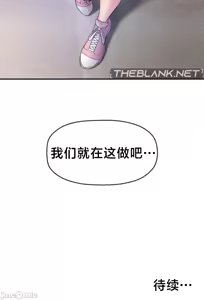 Page 1935 of 第十七子 | Seventeenth Son 1-38 - preview thumbnail
