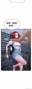 Page 1941 of 第十七子 | Seventeenth Son 1-38 - preview thumbnail