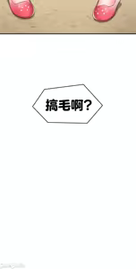 Page 381 of 第十七子 | Seventeenth Son 1-38 - preview thumbnail