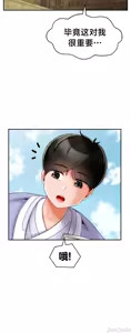 Page 384 of 第十七子 | Seventeenth Son 1-38 - preview thumbnail
