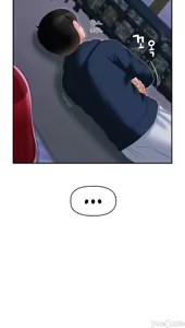 Page 517 of 第十七子 | Seventeenth Son 1-38 - preview thumbnail