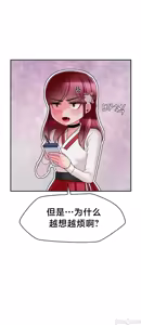 Page 532 of 第十七子 | Seventeenth Son 1-38 - preview thumbnail