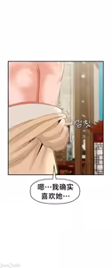 Page 579 of 第十七子 | Seventeenth Son 1-38 - preview thumbnail