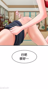 Page 591 of 第十七子 | Seventeenth Son 1-38 - preview thumbnail