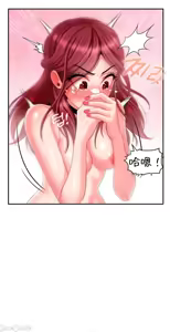 Page 613 of 第十七子 | Seventeenth Son 1-38 - preview thumbnail