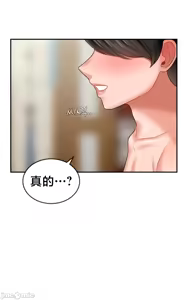 Page 616 of 第十七子 | Seventeenth Son 1-38 - preview thumbnail