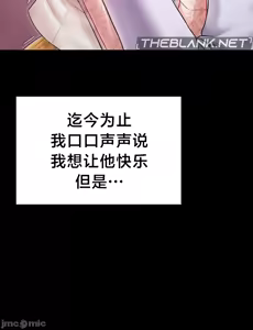 Page 962 of 第十七子 | Seventeenth Son 1-38 - preview thumbnail