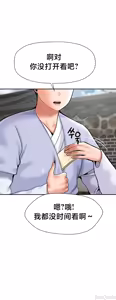 Page 126 of 第十七子 | Seventeenth Son 39-50 - preview thumbnail