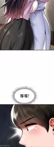Page 169 of 第十七子 | Seventeenth Son 39-50 - preview thumbnail