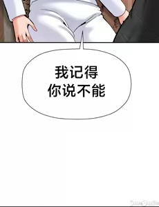 Page 178 of 第十七子 | Seventeenth Son 39-50 - preview thumbnail