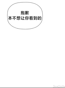 Page 181 of 第十七子 | Seventeenth Son 39-50 - preview thumbnail